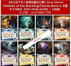 Jenny Nimmo,Children of the Red King/Charlie Bone 1-8册