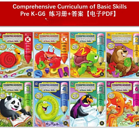 Comprehensive Curriculum of Basic Skills PK-G6 共8册 高清PDF