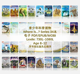 Where is 系列 电子版 34册