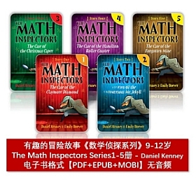 The Math Inspectors Series1-5册 电子版