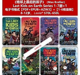 Last Kids on Earth Series 1-8册+3(Max Brallier)