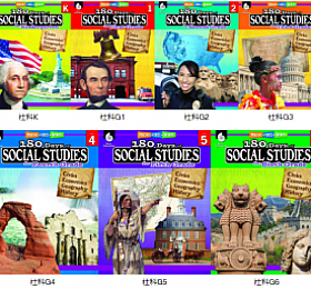 180 Days of Social Studies GK-G6 高清PDF 共7册 社会科学系列