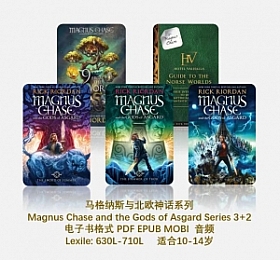 Magnus Chase and the Gods of Asgard Series 马格纳斯与北欧神话系列 波西杰克逊