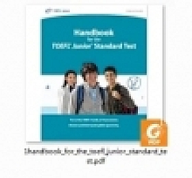 handbook for the TOEFL junior standard test PDF共三册