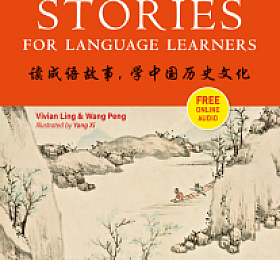 Chinese Stories for Language Learners A Treasury