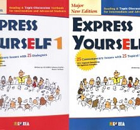 Express Yourself  1-2 PDF下载