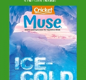 Muse 儿童杂志 少儿英文杂志 2024年全年订阅