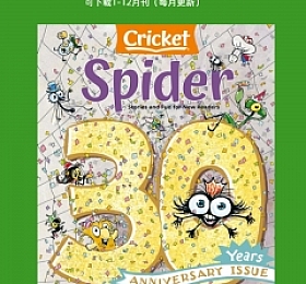 Spider 儿童杂志 少儿英文杂志 2024年全年订阅