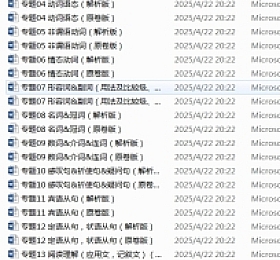 2024 中考英语真题