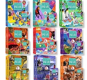 学乐深度阅读 1-9级别 电子版